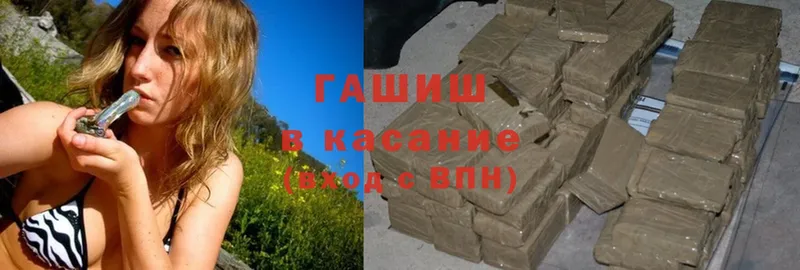 Гашиш hashish  это телеграм  Демидов  купить  