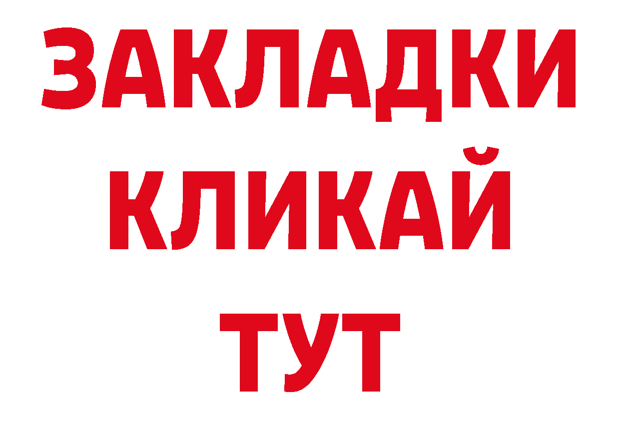 Кодеин напиток Lean (лин) онион площадка ОМГ ОМГ Демидов