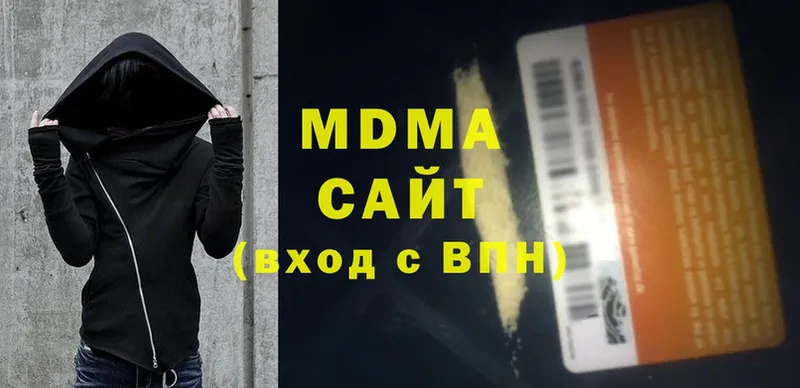 магазин    Демидов  мориарти как зайти  MDMA Molly 